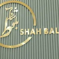 فروشنده قنادی