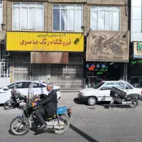 منزل ویلایی ،تجاری