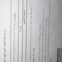 تلوزیون نو