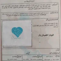 باربری کیانشهرپردیس شرق حکیمیه اطمینان بار نارمک|خدمات حمل و نقل|تهران, کیانشهر|دیوار