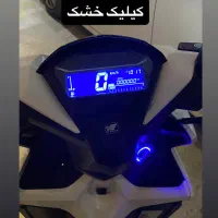 کیلیک ۱۵۰ کویر مدل ۱۴۰۲ سفید صفر|موتورسیکلت|تهران, امیرآباد|دیوار