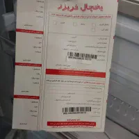 جاروبرقی یخچال فریزر گاز صفحه ای|یخچال و فریزر|اهواز, ملاشیه|دیوار