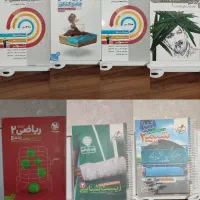 کتاب کمک درسی کنکور تجربی دهم و یازدهم خیلی سبز...|کتاب و مجله آموزشی|قم, باغ شریفی|دیوار