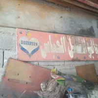 جعبه اچار،محافظ باطری،باربندنردبان|قطعات یدکی و لوازم جانبی|نیشابور, مازول|دیوار