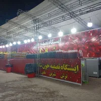 به دونفر خانوم برای فروشنده نیازمندیم هرچه زودتر