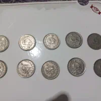 سکه دو ریالی شاهنشاهی شیرخورشید