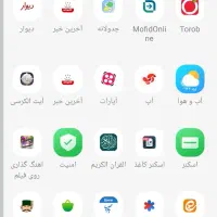 فروش گوشی