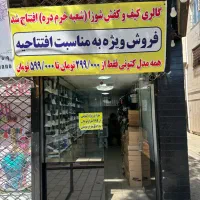 اجاره مغازه بر خیابان شهید بهشتی خرمدره|اجارهٔ مغازه و غرفه|خرمدره, |دیوار