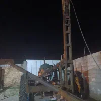 حفر چاه عمیق با دستگاه