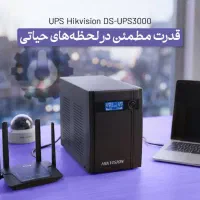 برق اضطراری /ups/خورشیدی