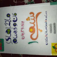 کتاب های کمک درسی دهم تجربی|کتاب و مجله آموزشی|کنارک, |دیوار