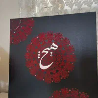 تابلو تکسچر