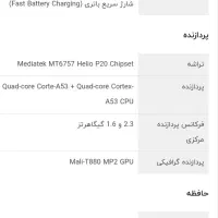 اکسپریا XA1|موبایل|مشهد, شریف|دیوار