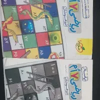 کتاب درسی
