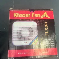 هواکش خزر فن