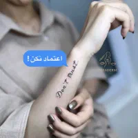 تتو بدن قزوین و تاکستان|خدمات آرایشگری و زیبایی|تاکستان, |دیوار