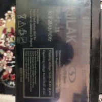 باتری یو پی اس