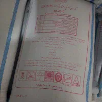 خریدار کود های شیمیایی‌ کشاورزی هستم|خدمات باغبانی و درختکاری|مرودشت, ابوذر جنوبی|دیوار