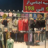 لباس زنانه و بچه گانه ۹۸ الی ۱۹۸ هزار پاساژ الماس|لباس|قشم, |دیوار