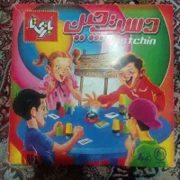 بازی دست چین