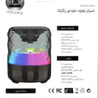 اسپیکر بیس دار ۳۶۰ درجه کریستالی طرح هارمن کاردن|پخش‌کننده همراه|تبریز, |دیوار