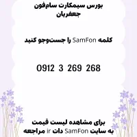 خرید و فروش و تسهیلات خطوط 0912 رند و معمولی|سیم‌کارت|کرج, برغان|دیوار