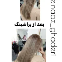 خدمات ویژه|خدمات آرایشگری و زیبایی|آذرشهر, |دیوار