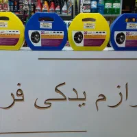 زنجیر چرخ زنجیرچرخ سهند