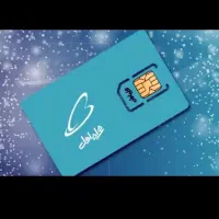 سیم کارت همراه اول و ایرانسل