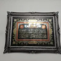 تابلو قرآنی