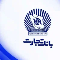 فروش وام بانک تجارت