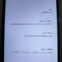 گوشی شیائومی Redmi نوت 8|موبایل|تهران, بهارستان|دیوار