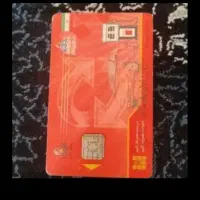 کارت سوخت پراید پیدا شد