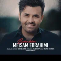بلیط کنسرت میثم ابراهیمی