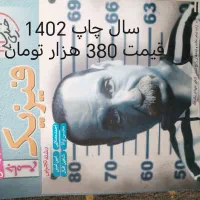 کتاب تست زیست، شیمی، فیزیک، ریاضی