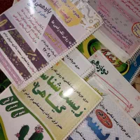 جزوات کنکور