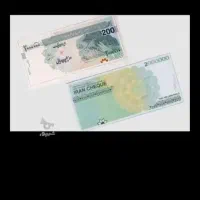 امتیاز ملی مهربانی