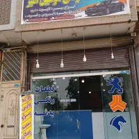 بورس قطعات رندگی بدنه امیر