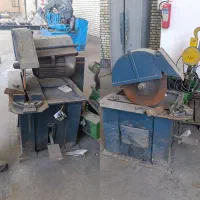 اره آتیشی