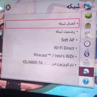 تلویریون ۴۲ ال جی