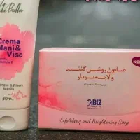 اکسونیک