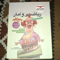 کتاب تست علوم انسانی|کتاب و مجله آموزشی|بندر دیر, |دیوار