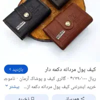 سلام امروز میدان سر بازتا سه راه بهزیستی گم شده