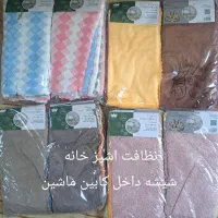 حوله نانو ونانو پولیش|سفره، حوله، دستمال آشپزخانه|آباده, |دیوار