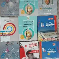 کتاب کار گاج،خیلی سبز،قلمچی،مبتکران