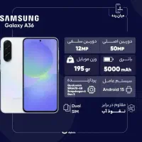 گوشی سامسونگ a36 5g