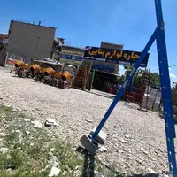 لوازم بنایی وکشاورزی