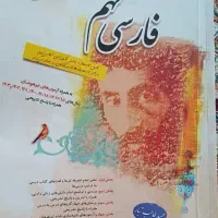 ۳ عدد کتاب کمک آموزشی کاربردی پایه نهم|کتاب و مجله آموزشی|لاهیجان, گلستان|دیوار