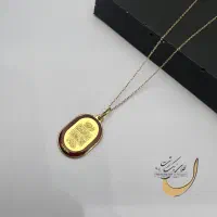 فروش پلاک وان یکاد اجرت ۳٪ طلای ۱۸ عیار