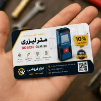 کارت تخفیف